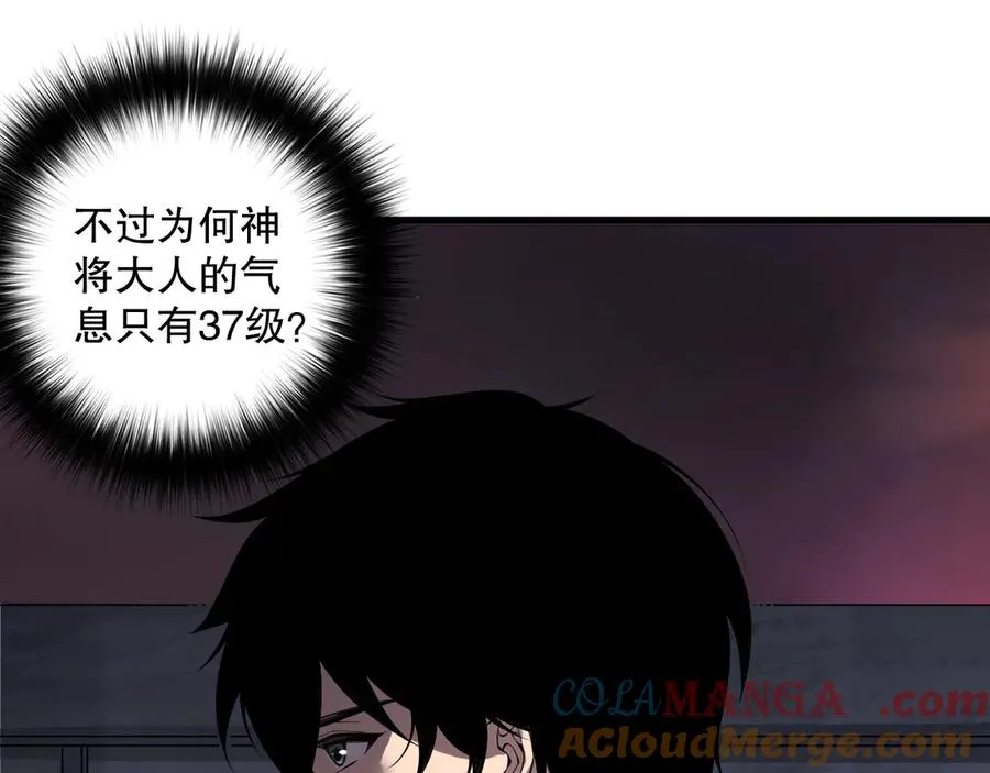 第145话 独拿军功！84