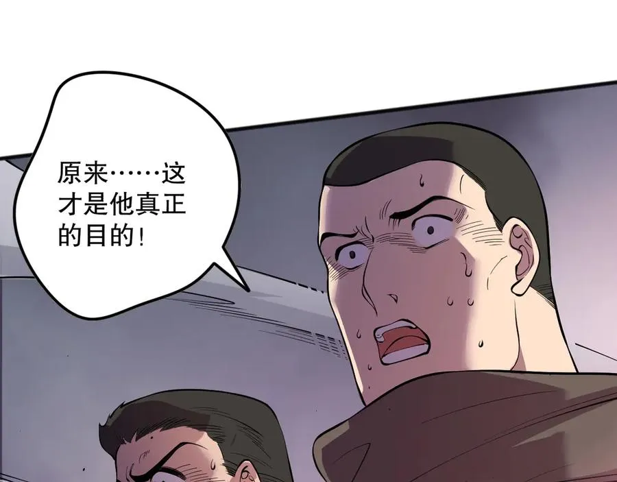 第138话 魔龙殿副本142