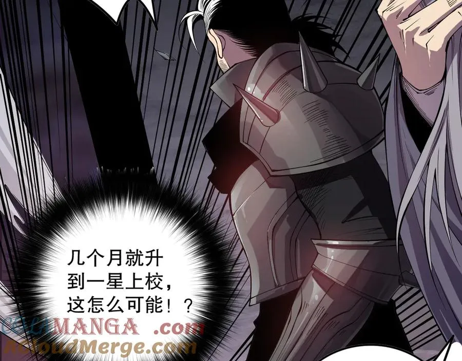 第142话 敌军突袭40