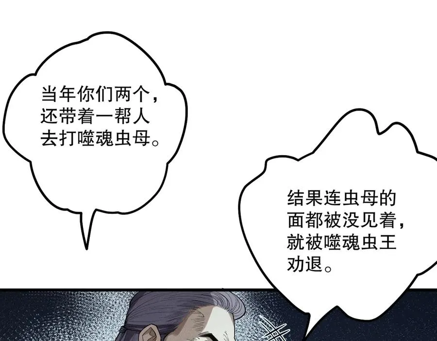 第141话 回归！53