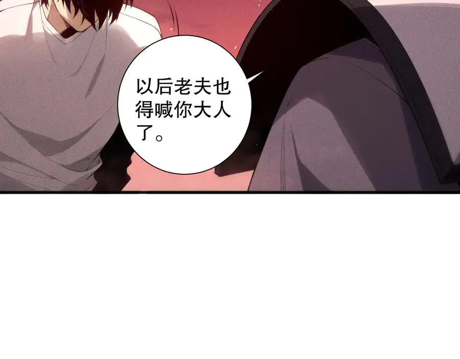 第145话 独拿军功！41