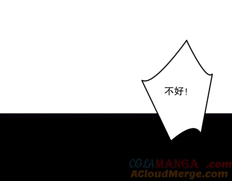 第140话 偷袭！84