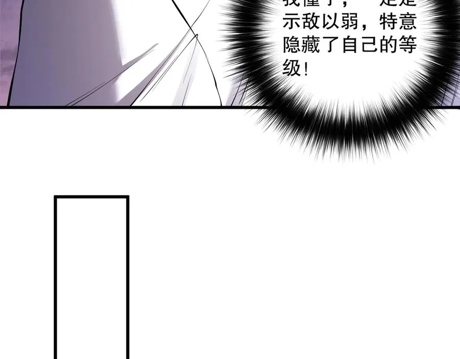第145话 独拿军功！86