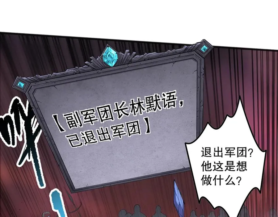 第143话 一人VS一军121