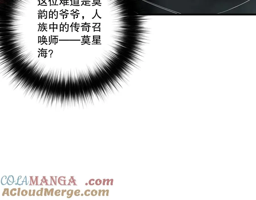 第141话 回归！24