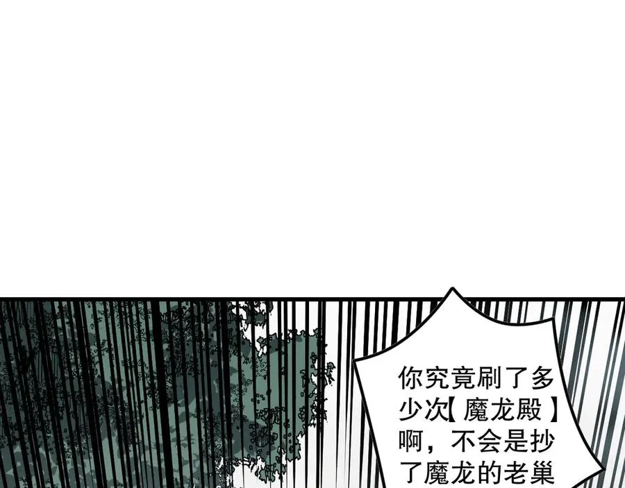 第141话 回归！78
