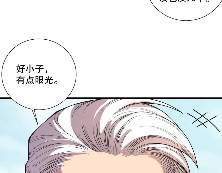 第141话 回归！30