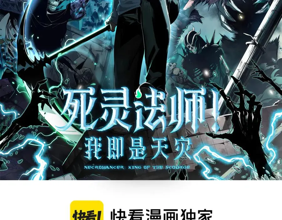第144话 70级战将？1
