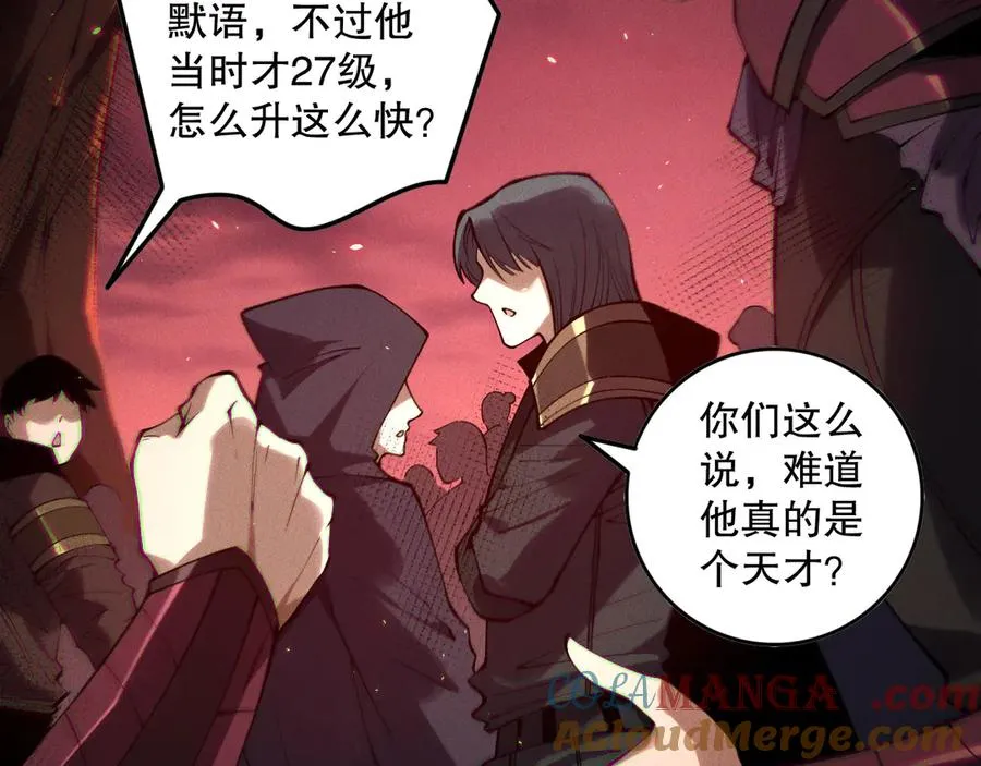第142话 敌军突袭56