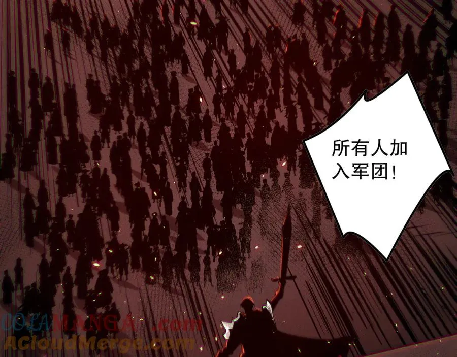 第142话 敌军突袭48
