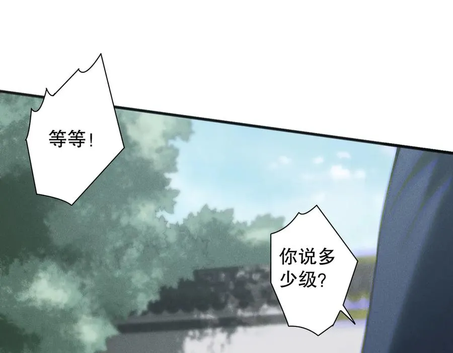 第141话 回归！101