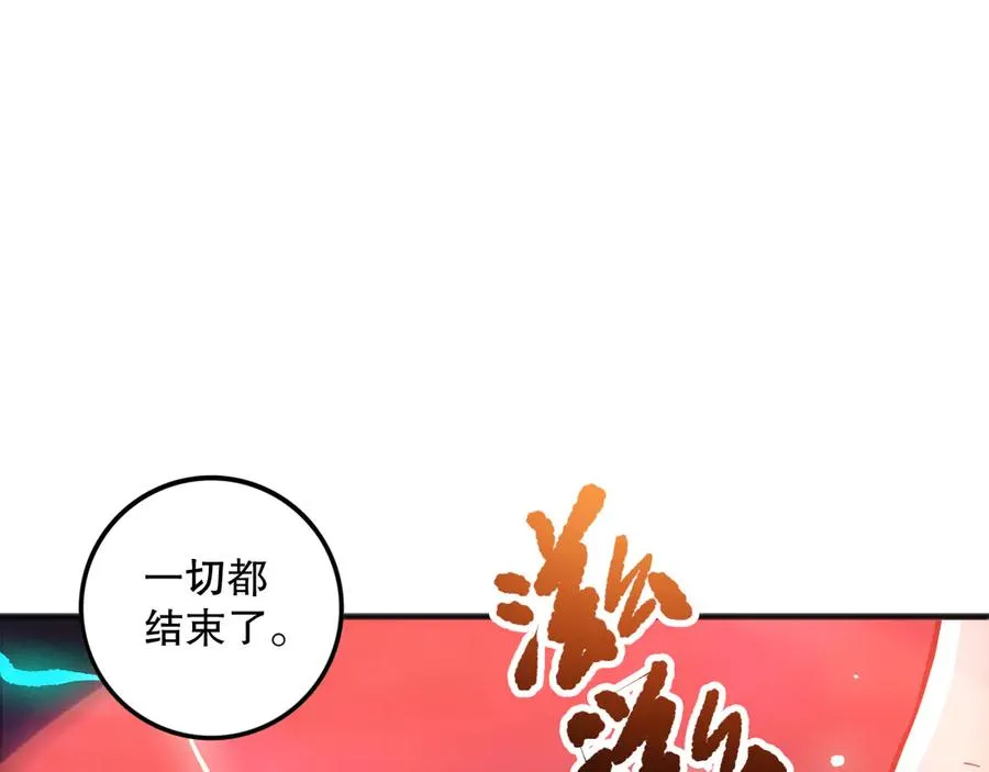 第143话 一人VS一军145