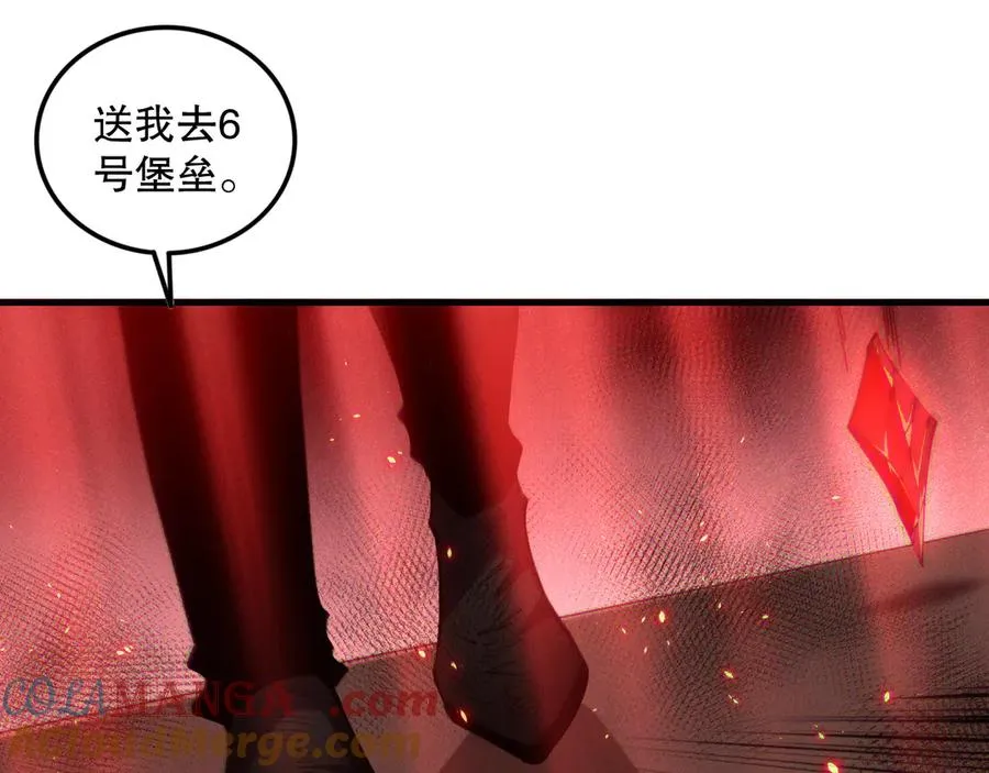 第142话 敌军突袭12