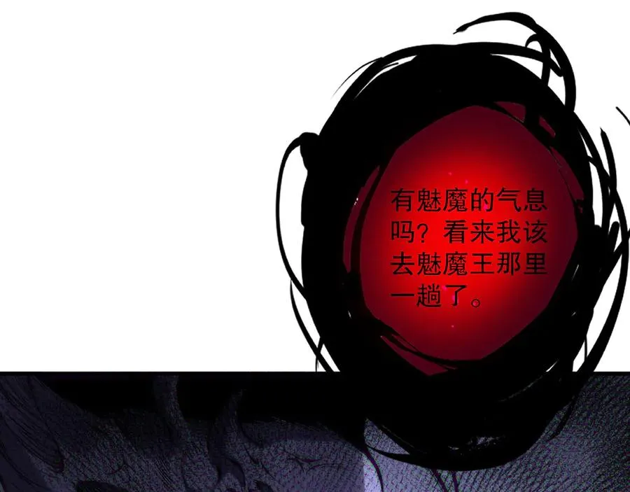 第140话 偷袭！139