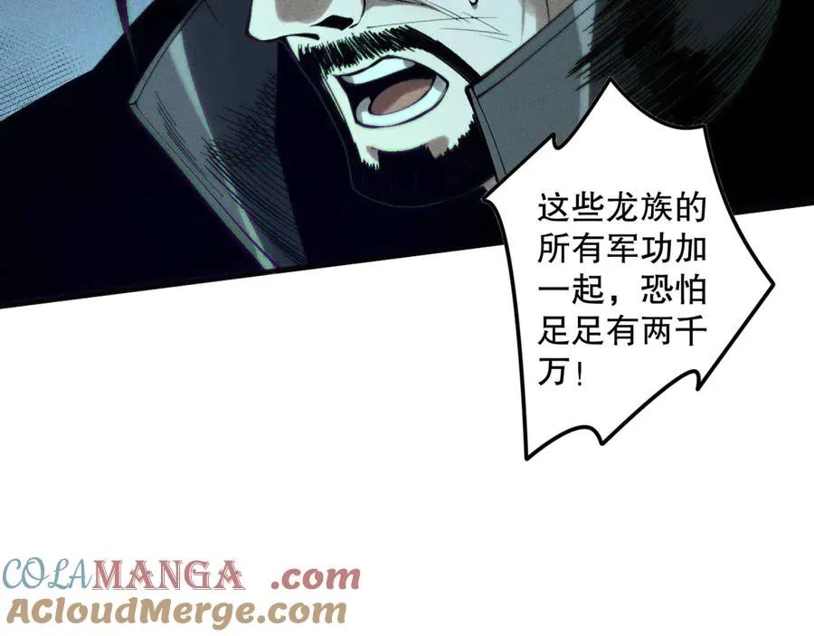 第143话 一人VS一军124