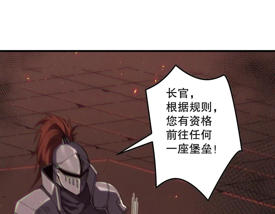 第142话 敌军突袭9