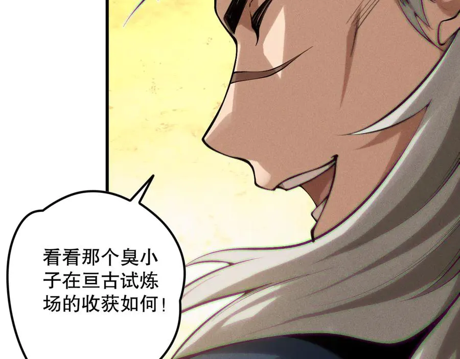 第141话 回归！17