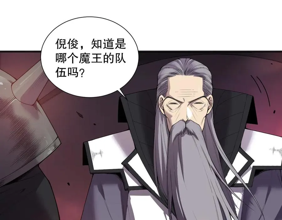 第142话 敌军突袭25