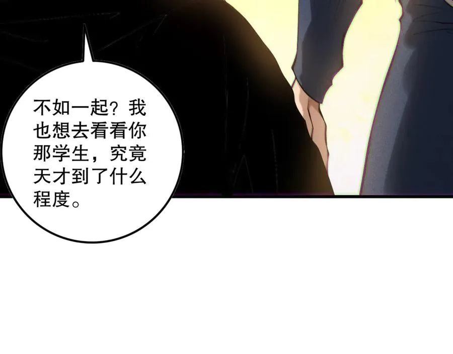 第141话 回归！15