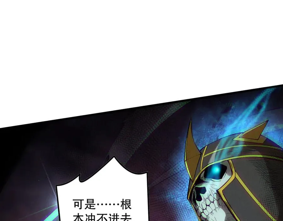 第143话 一人VS一军134