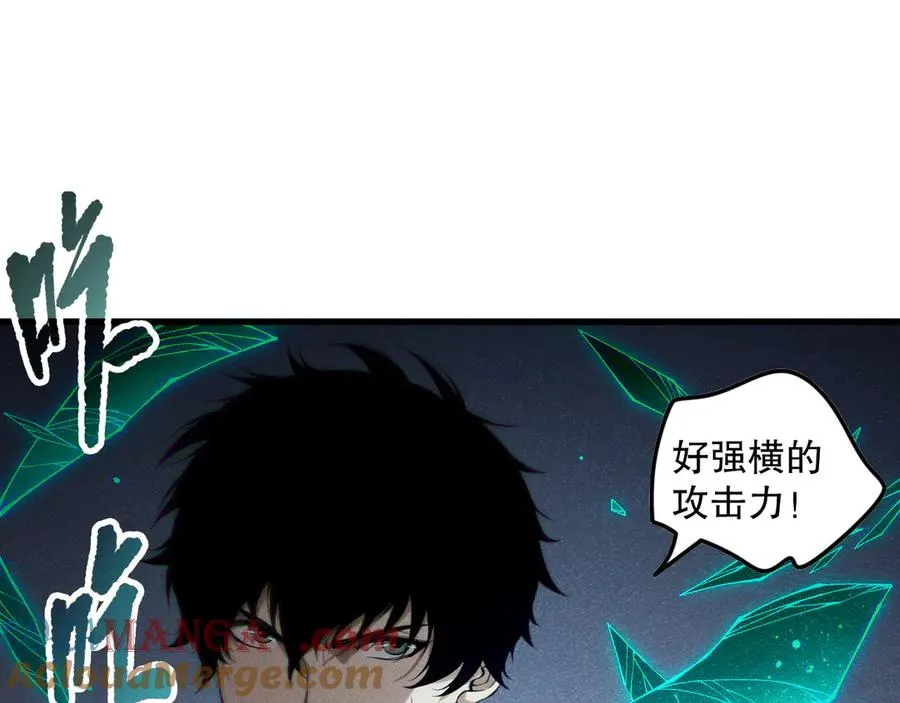 第144话 70级战将？116
