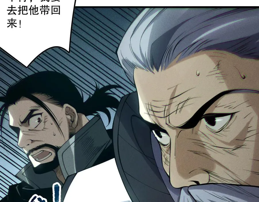 第143话 一人VS一军58