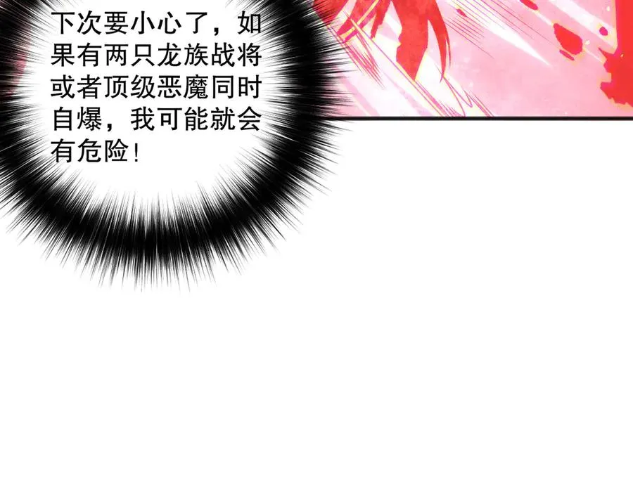 第145话 独拿军功！34
