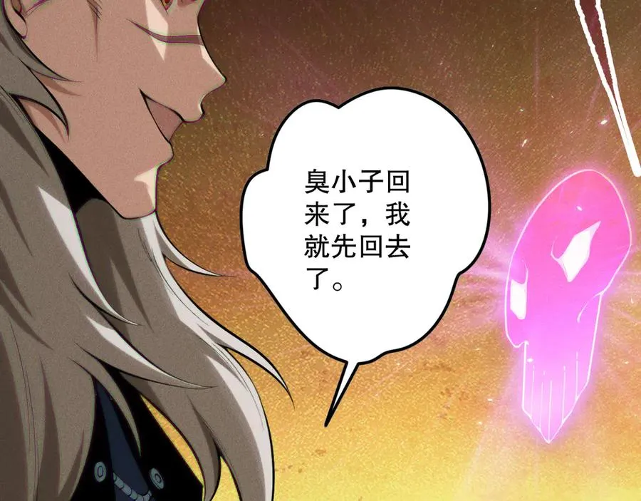 第141话 回归！11