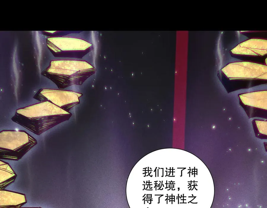 第141话 回归！63