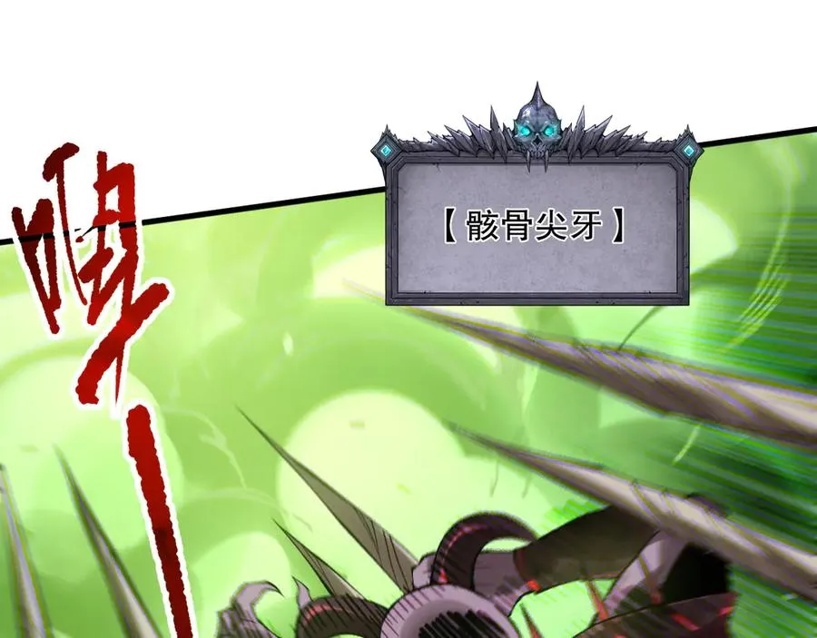 第140话 偷袭！51