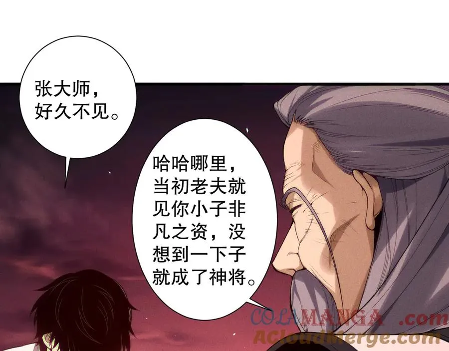 第145话 独拿军功！40