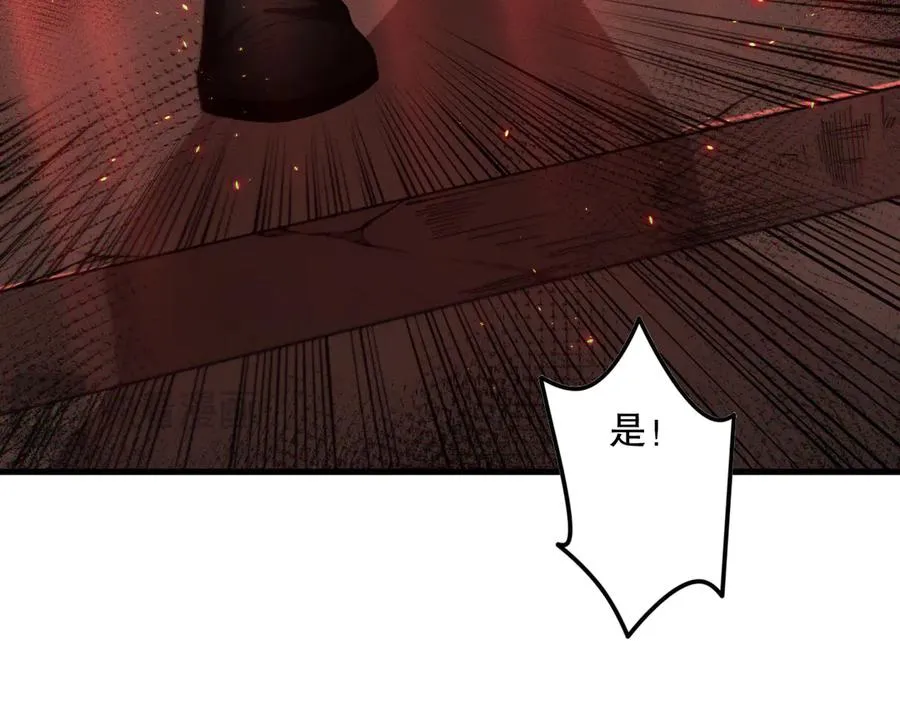 第142话 敌军突袭13