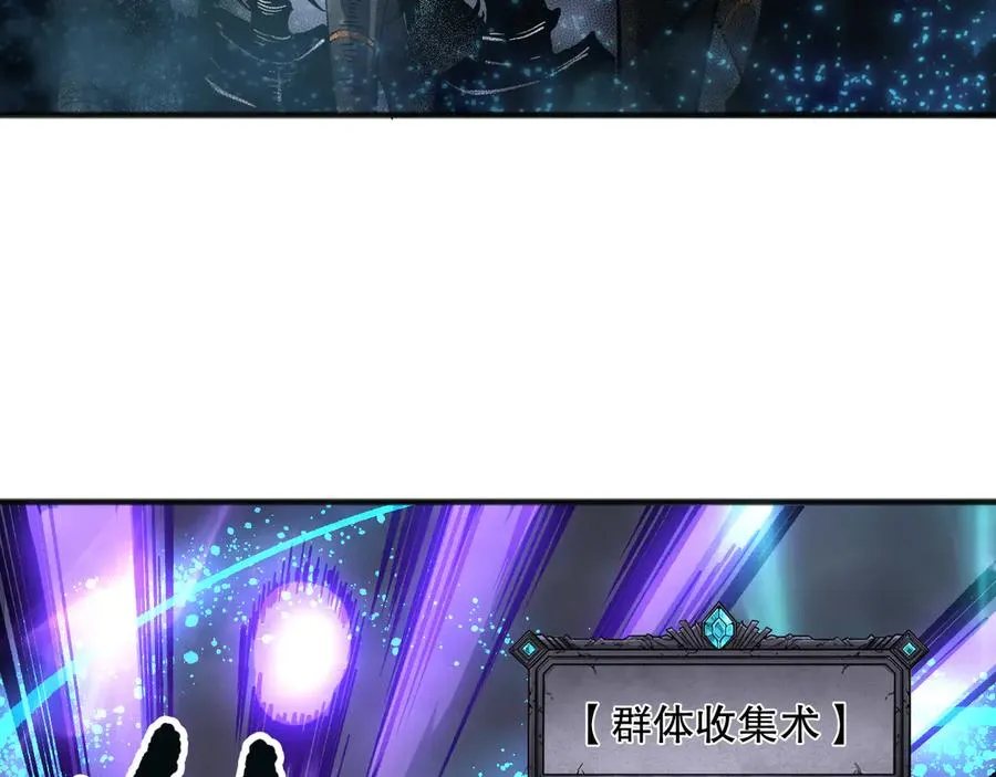 第138话 魔龙殿副本110