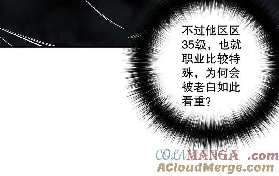 第141话 回归！32