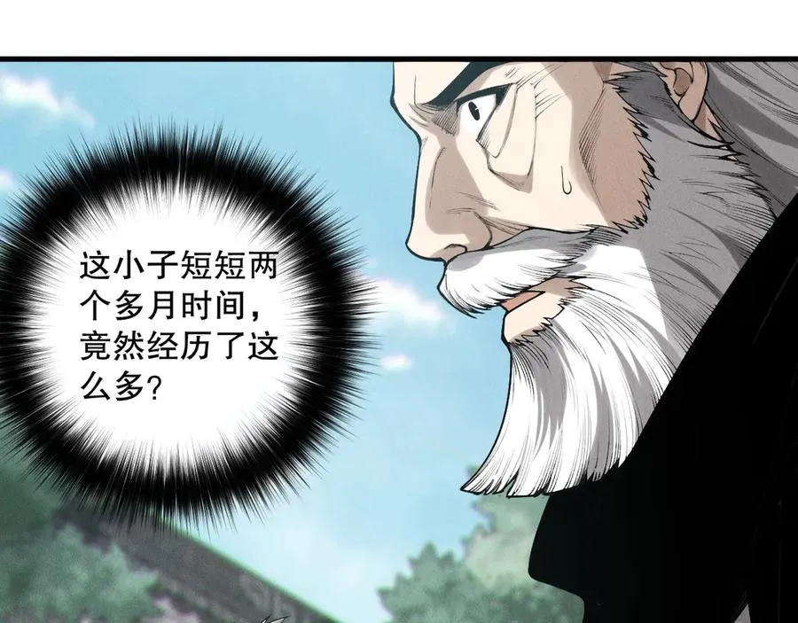 第141话 回归！66