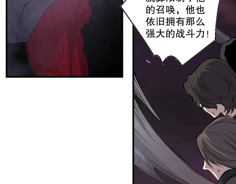 第145话 独拿军功！21