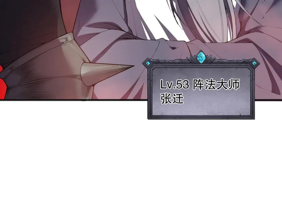 第142话 敌军突袭26