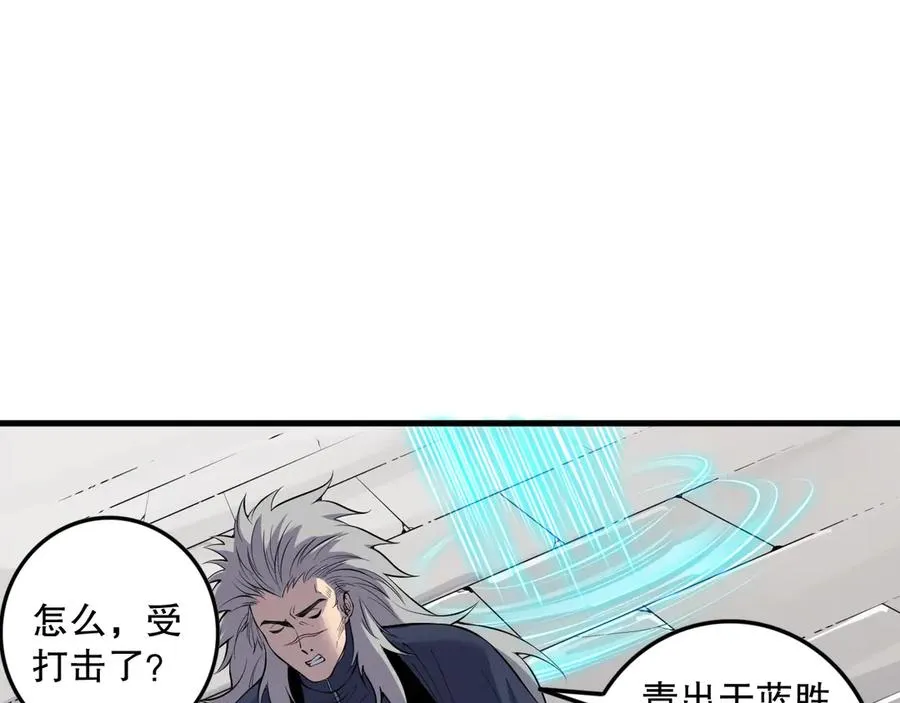 第141话 回归！114
