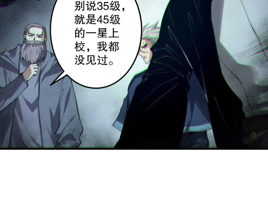 第141话 回归！87