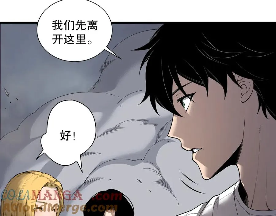 第139话 全新天赋！24