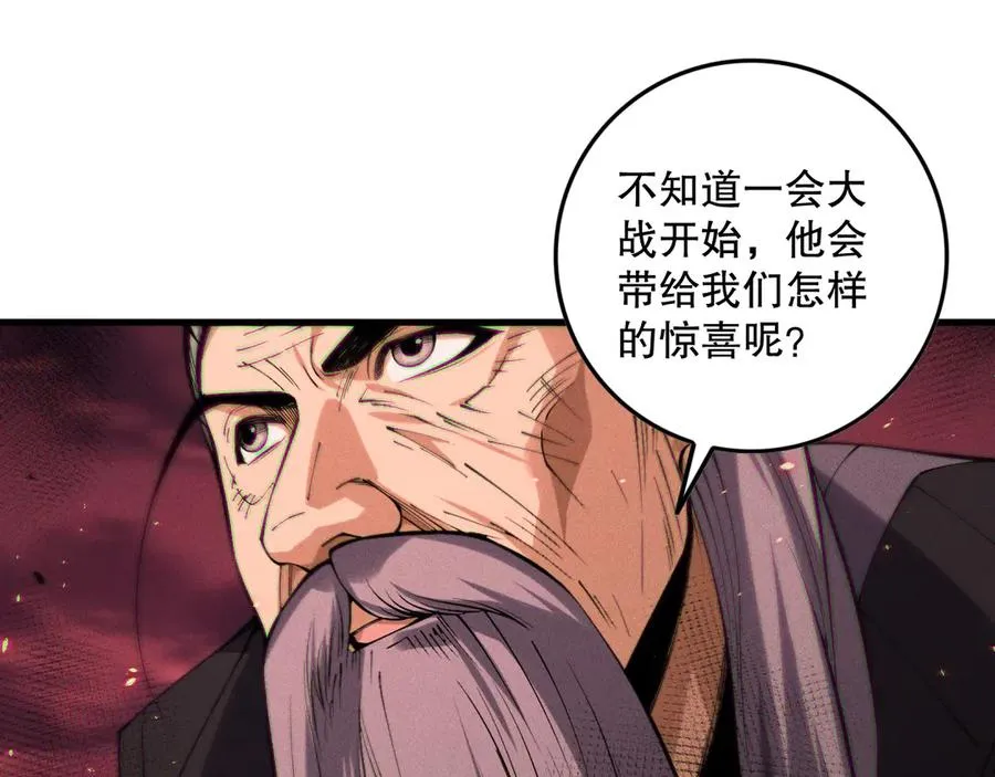 第142话 敌军突袭45
