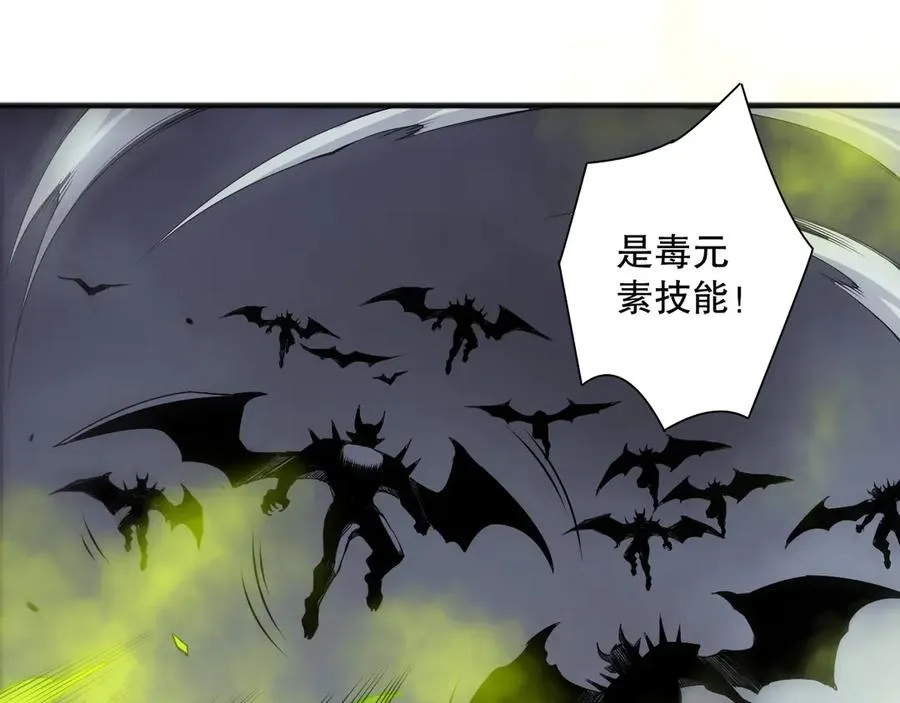 第140话 偷袭！21