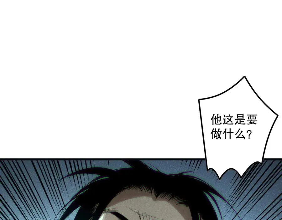 第143话 一人VS一军55