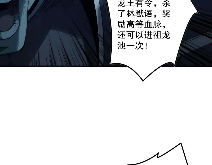 第143话 一人VS一军75