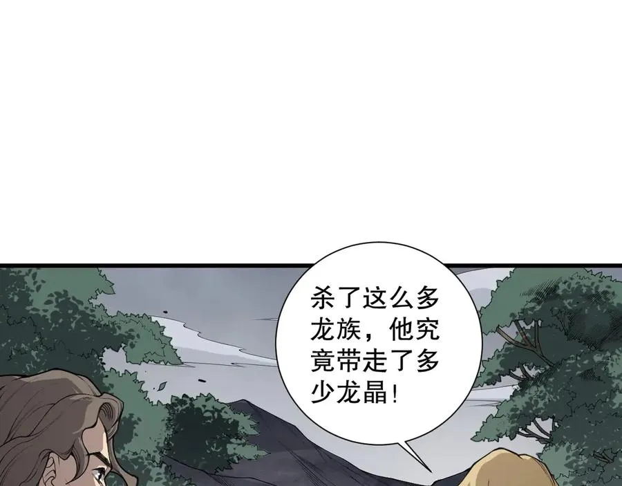 第139话 全新天赋！26