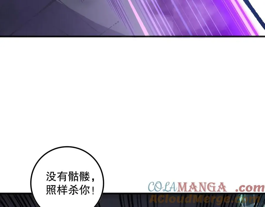第144话 70级战将？124
