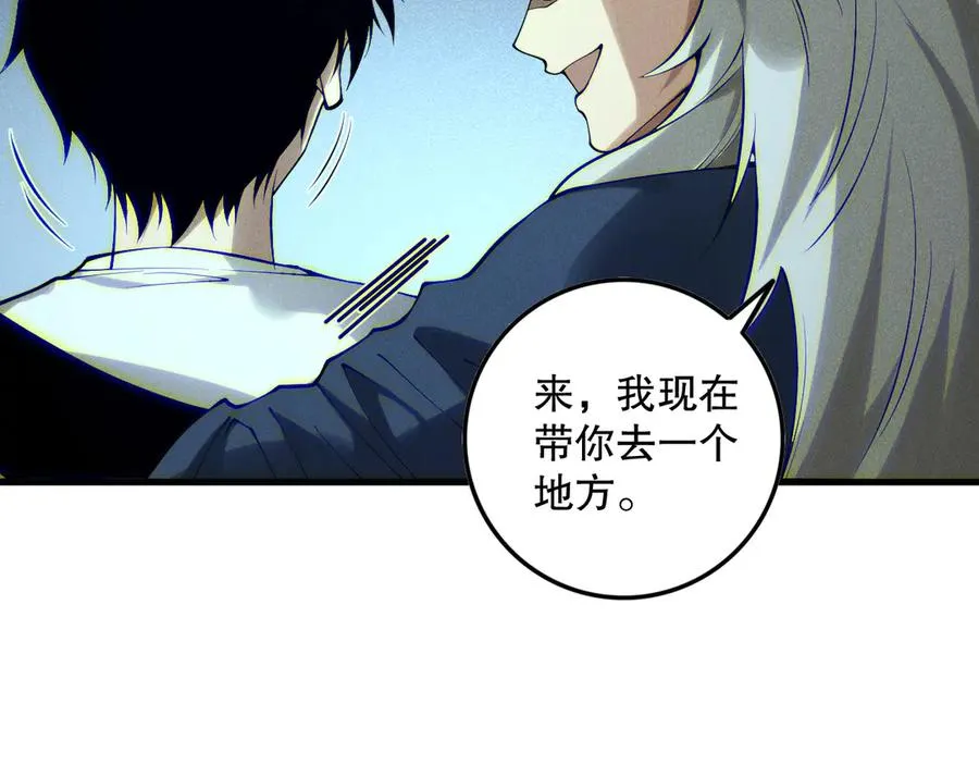 第145话 独拿军功！119