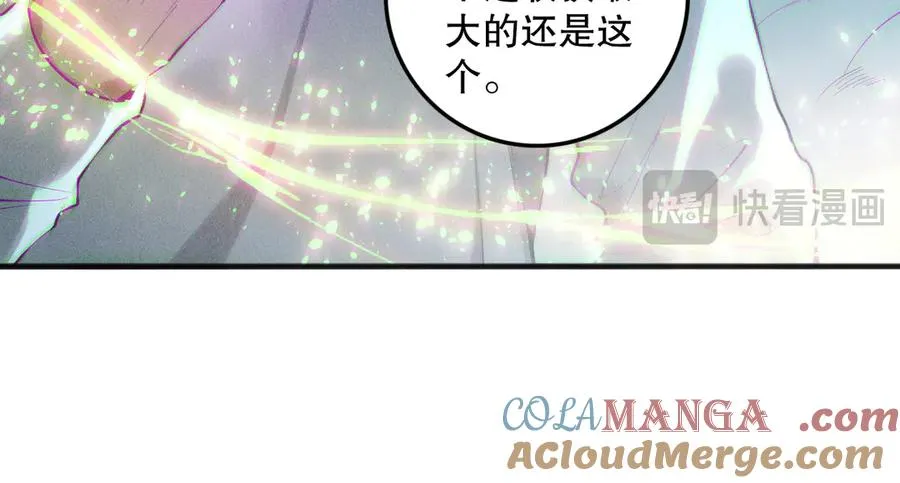 第139话 全新天赋！20