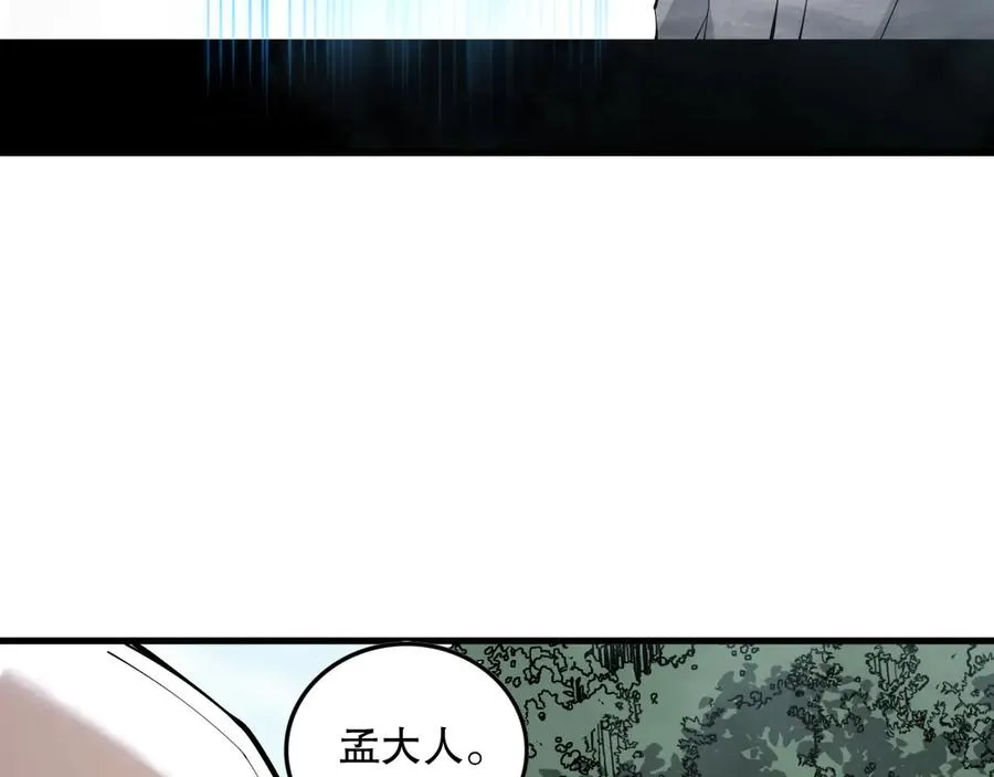 第145话 独拿军功！95