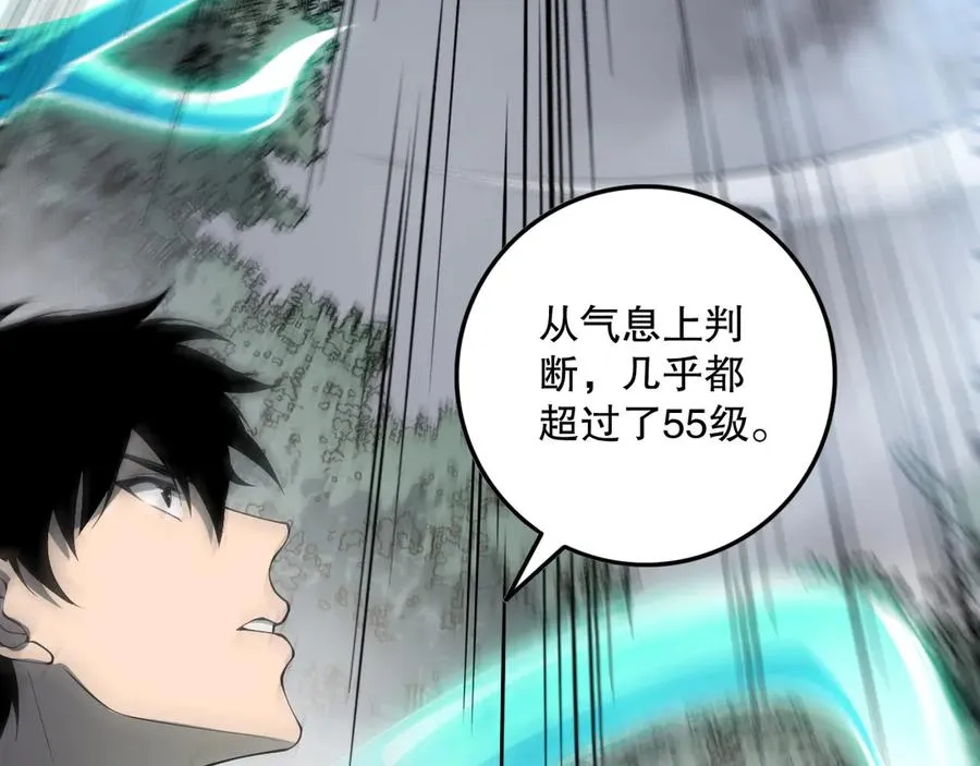 第140话 偷袭！11